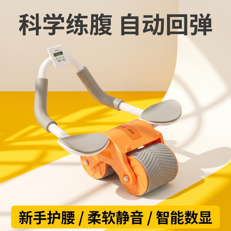 Supporto per Gomito con Rimbal - Ab Roller Wheel With Elbow Support recensione e prezzo